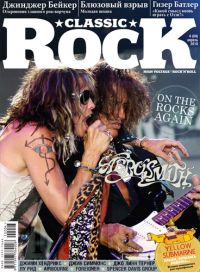 Classic Rock #084 (4) апрель 2010