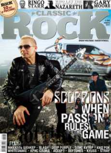 Classic Rock #094 (4) апрель 2011