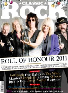 Classic Rock #101 (12) декабрь 2011
