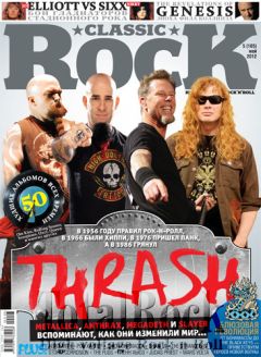 Classic Rock #105 (5) май 2012