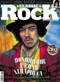 Classic Rock #102 (1-2) январь-февраль 2012