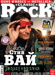 Classic Rock #109 (10) октябрь 2012