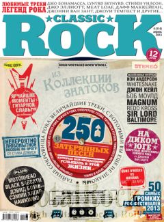 Classic Rock #114 (4) апрель 2013