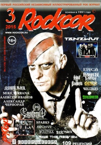 Rockcor 2015 #3