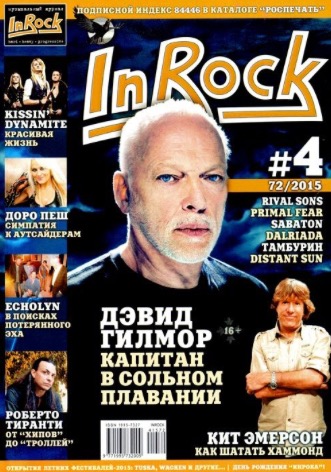 In Rock (72) #4 - 2015