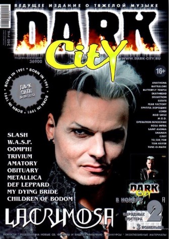Dark City #89 ноябрь-декабрь 2015