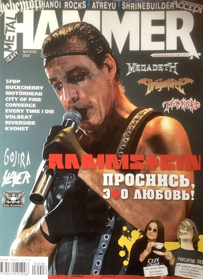 Metal Hammer #3-4 2010