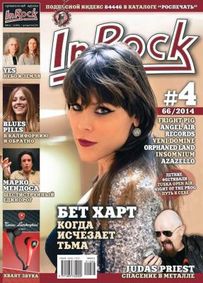 In Rock (66) #4 - 2014