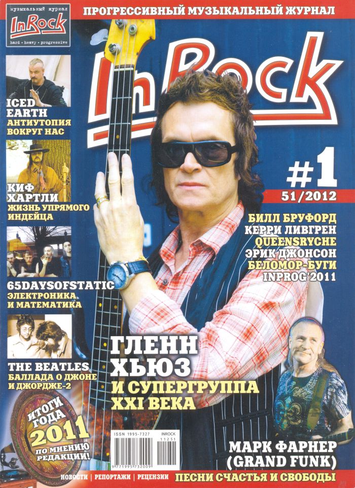 In Rock (51) #1 - 2012