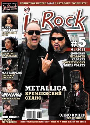 In Rock (61) #5 - 2013
