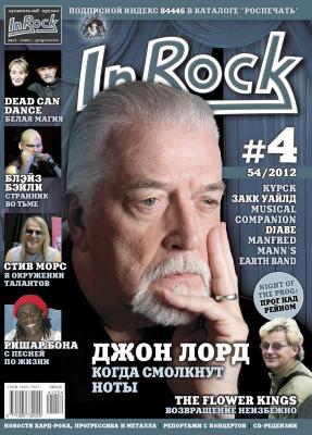 In Rock (54) #4 - 2012