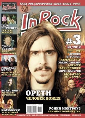 In Rock (53) #3 - 2012