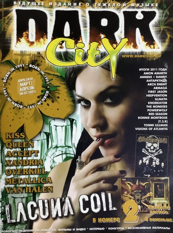 Dark City #67-2012
