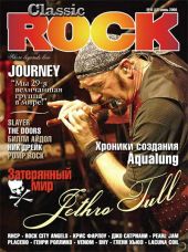 Classic Rock #047 (6) июнь 2006