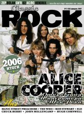 Classic Rock #053 (2) февраль 2007
