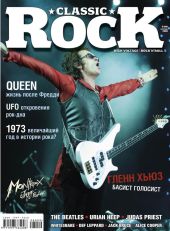 Classic Rock #069 (9) сентябрь 2008