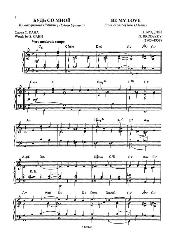 Три хита. Николас Бродски. Легкое переложение для фортепиано (гитары).