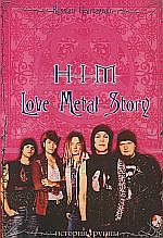 HIM "Love Metal Story"