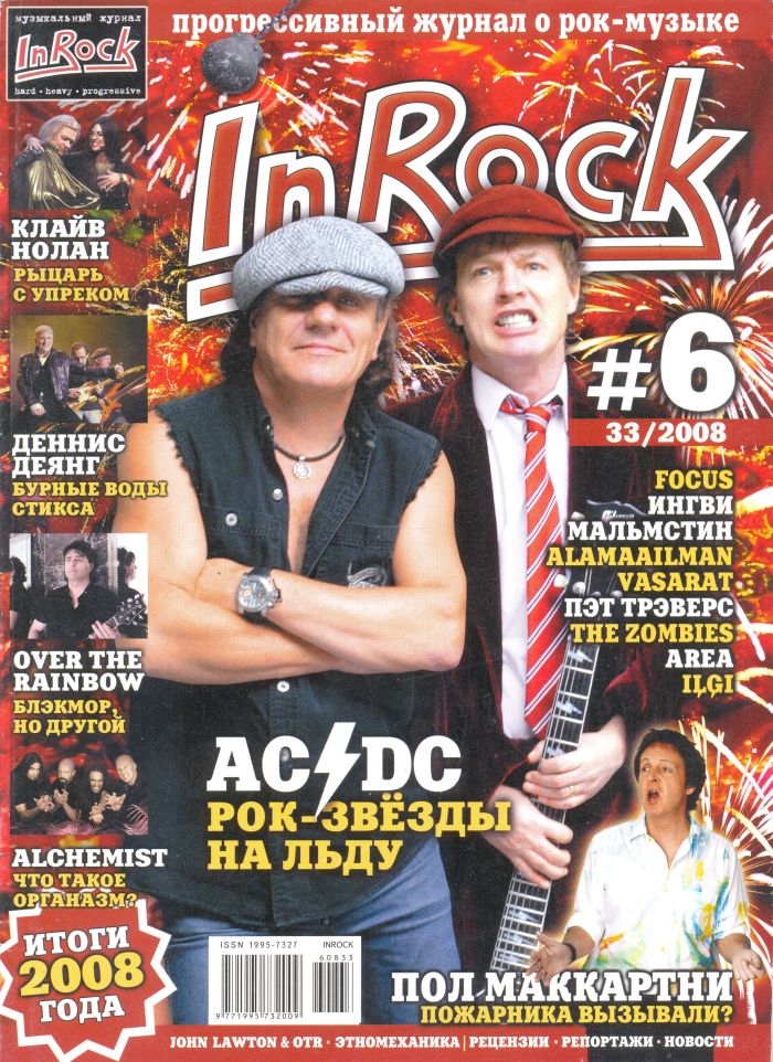 In Rock (33) #6 - 2008