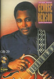 George Benson + 2CD