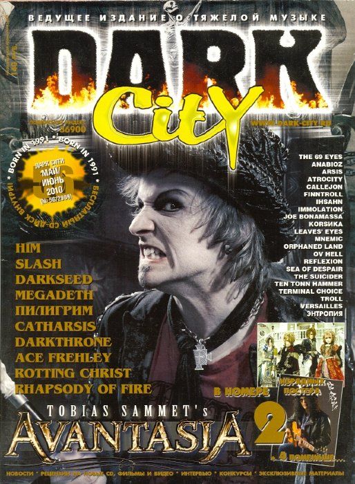 Dark city #56-2010